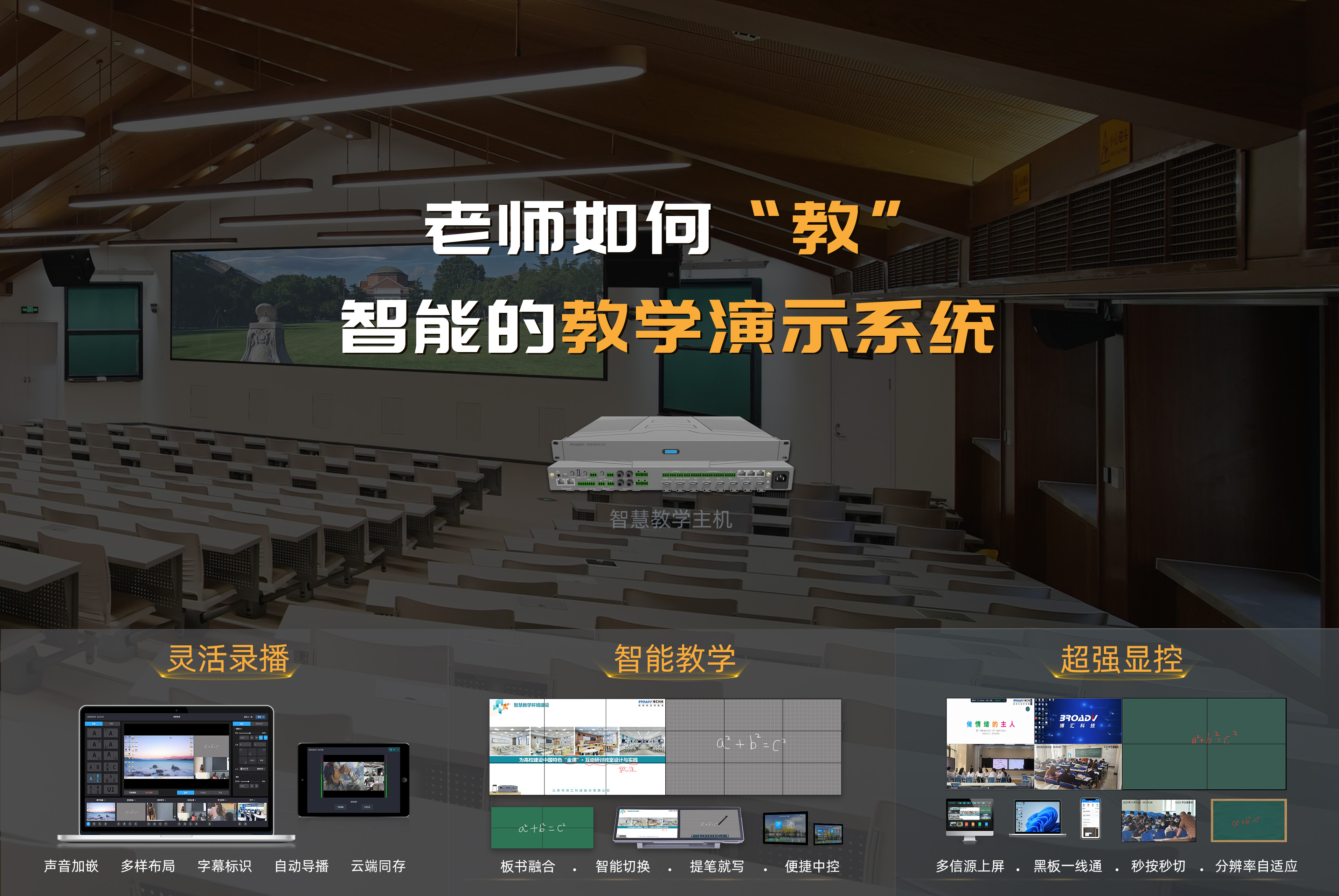 阶梯教室-云海游戏大课堂1-2(3).jpg